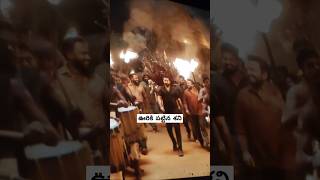 ఊరికి పట్టిన శని ntr ntrcanewupdate ntrlatestvideos anantapurvlogs anantapur [upl. by Thorsten]