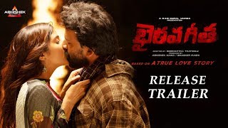 Bhairava Geetha Trailer  Dhananjaya  Siddhartha Thatholu  Irra Mor  RGV [upl. by Samid257]