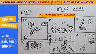 Lesson 6 Minna No Nihongo Exercise Book Answers  もんだい Lesson 6  Japanese language tutorial [upl. by Nimajaneb]