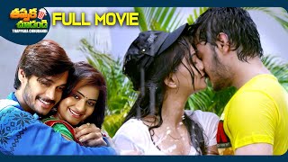 Drusya Kavyam Latest Telugu Full Movie  Ram Karthik Kashmira Kulkarni  ThappakaChudandi9 [upl. by Fablan673]