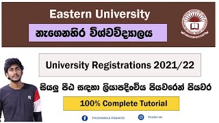 Eastern University  University Registrations 202122  Complete Tutorial by ThUSh [upl. by Oiramel]