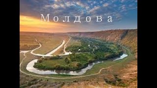 Молдавские песни  первая часть Moldova folk [upl. by Ayifa]