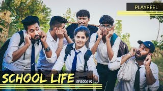 School Life  Teacher Vs Students  Episode 02  PLAYREEL [upl. by Weiner309]