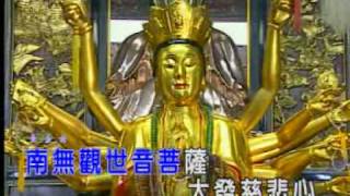 Cantonese Buddha song Video1 [upl. by Pollock]