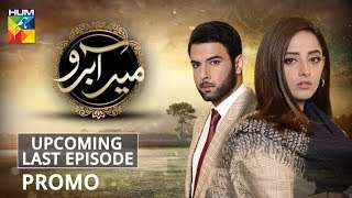 Meer Abru  Upcoming Last Episode  Promo  HUM TV  Drama [upl. by Amled614]