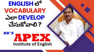 How to develop Vocabulary in English  Ravi Kanth RKs Apex Offline  Online Training  9000248166 [upl. by Koerner440]