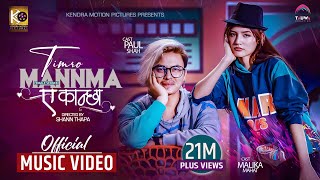 TIMRO MANN MA A KANCHHA Official MV Female Version ftPaul Shah amp Malika Mahat  NIKHITA THAPA [upl. by Minoru]