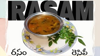 10నిలో రుచికరమైన రసం రెసిపీTomato Rasam recipe in teluguRatnajas Home [upl. by Leeanne]