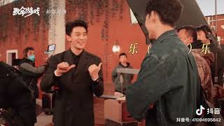 ENG SUB 240301 Drama 《The Spirealm》 behind the scenes on douyin EP01❤️ [upl. by Nipahc]