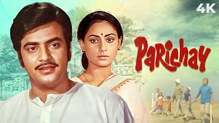 Parichay परिचय  जितेंद्रजया बच्चन की ब्लॉकबास्टार पुरानी हिंदी मूवी  PARICHAY HINDI FULL MOVIE [upl. by Haldeman]