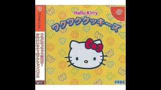 DREAMCAST NTSCJ GAMES Hello Kitty no Waku Waku Cookies [upl. by Tamas]