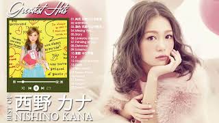 西野カナ 人気曲メドレー ♫♫Nishino Kana おすすめの名曲 2022 ♫♫西野カナ 名曲 ランキング [upl. by Olegnaleahcim]