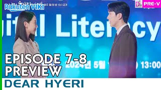 Dear Hyeri Episode 78 Preview  Shin Hae Sun Lee Jin Uk Kang Hoon [upl. by Hally]