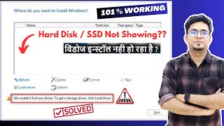 100 FIXED ✅  We Couldn’t Find Any Drives To Get A Storage Driver  Windows 10 1120162022 [upl. by Sorkin179]
