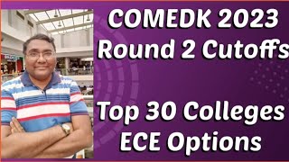 Comedk Round 2 cutoffComedk 2024Comedk choice filling 2024Comedk counselling 2024College tuber [upl. by Aras]