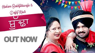 Official Video Budha l Hakam Bakhtariwala amp Daljit Kaur l Latest Punjabi Song 2021 l Nachna Dhol Te [upl. by Blessington281]