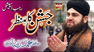 Hafiz Ahmed Raza Qadri  Jashn Ka Manzar Tha  Shab Miraj Special Kalaam  Heera Gold [upl. by Eiralam]