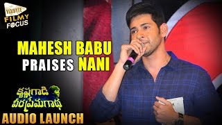 Mahesh Babu Praises Nani at Krishna Gadi Veera Prema Gadha Audio Launch  Filmy Focus [upl. by Nnylrac]