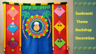 DIY Sankranti Theme Backdrop Decoration at Home  Pongal Decoration Ideas  Bhogi Pallu Decoration [upl. by Soalokcin]