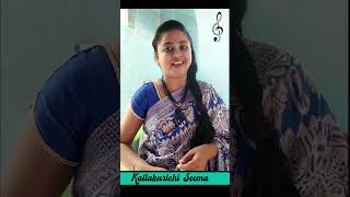 Kathoram Lolaku  Song  KallakurichiSeema shorts ilayarajasongs oldsong seema short [upl. by Pompea631]