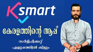 K smart app Registration  How to use K smart app [upl. by Ahsinut296]