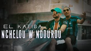 EL KATIBA  Nchelou W Ndourou Official Music Video [upl. by Natividad61]