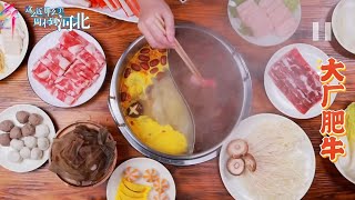 A guide of cuisines in Langfang for foodies around world [upl. by Chaille]