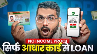 Loan App Fast Approval 2024  101 New Instant Loan Without Income Proof [upl. by Ahsinaw248]