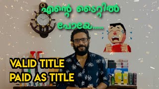 എന്താണ് Valid Title  Paid As ടൈറ്റിൽ  Modicare  Direct Selling  MLM  Ashraf Ummer [upl. by Sawtelle]