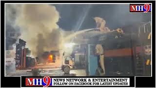 Mobile Generator Caught Fire At Charminar [upl. by Othella]