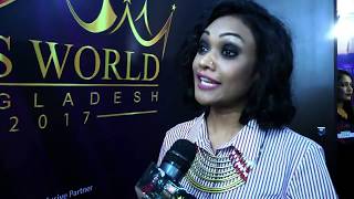 Lovello Miss World Bangladesh2017  Episode  2  Part 03 Beauty Pageant Star  Bangla Station [upl. by Anahsat]