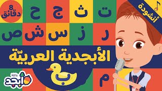 How to Learn Noorani Qaida  Alif Ba Ta  Norani Qaida Lesson 1  Arabic Alphabets [upl. by Clive]