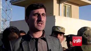 Paktia Attack Death Toll Rises To 41 شمار تلفات حملۀ مهاجمان در پکتیا به ۴۱ تن رسید [upl. by Ettelra694]