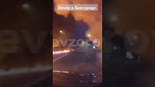 Belgorod Hitting a moving car directly [upl. by Rolfston]