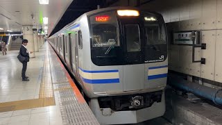 横須賀線E217系Y26編成＋Y116編成 2024130 [upl. by Adekram]