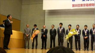 東洋大学陸上競技部 箱根駅伝 優勝報告会 IN 白山キャンパス その２ [upl. by Emile600]