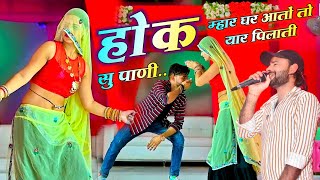 कालु देवता का ट्रेडिंग डीजे सोंग  HD Dance Video Kr Devta  म्हार घर आतों तो यार पिलाती होक सु पाणी [upl. by Steinway]