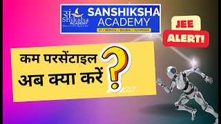 Sanshiksha Academy Pass out Batch 202425JEEMAINJEEADVANCEDCall 770500207475Raebareli [upl. by Ellehciram]