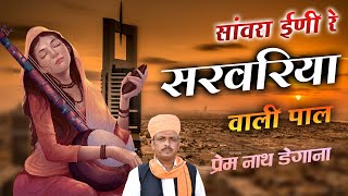 शिक्षक पर होगी FIR दर्ज दमोह कलेक्टर [upl. by Enilarak]