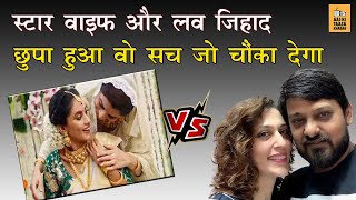 WAJID Khans wifes Reality and Bubble of Tanishq Ad  AKTK [upl. by Vida]