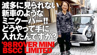 新車のようなミニクーパー どうやって手に入れたんですか？【98 ROVER MINI BSCC LIMITED】 [upl. by Hippel]