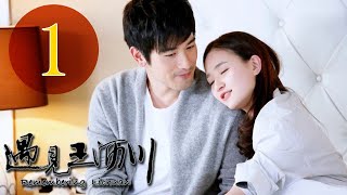 【INDO SUB】Remembering Lichuan 04丨（Godfrey Gao、Jiao Junyan、Andrew Lin、Yumiko Cheng） JiajiaTV [upl. by Archangel]