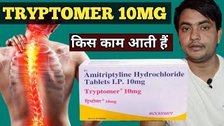 tryptomer 10 mg tablet uses in hindi  tryptomer 10 mg [upl. by Merta]