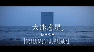 Daimeiwakusei Instrumental Karaoke  By Nakimushi [upl. by Ehrman]