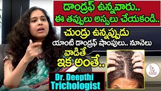 How to Cure Dandruff at Home  DrDeepthi  Trichologist   Hair Fall  Eagle Media Works [upl. by Elohcin]