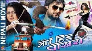 Super Naani 2014  Superhit Hindi Movie  Rekha Sharman Joshi Randhir Kapoor [upl. by Eillod]