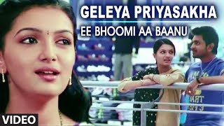 Geleya Priyasakha Video Song  Ee Bhoomi Aa Baanu  AjithPrashanth Sharanya Mohan  Shreya Ghoshal [upl. by Hadihahs704]