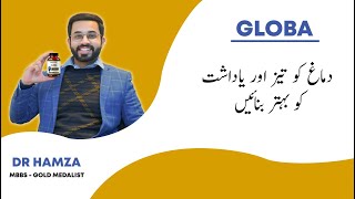 Globa  Recommended By Dr Hamza [upl. by Inneg]