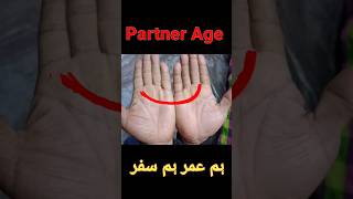 Partner age astrology handanalysis palmistry palmist palmistery palmreading love [upl. by Lered]