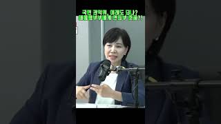 국민권익위가 대통령 부부에게 면죄부를 검찰도 못믿는다 이제 특검밖에 없다 [upl. by Oht]